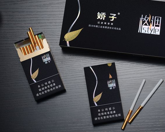 凯发k8一触即发印务公司承印的“娇子（格调细支）”  喜获全国细支烟产品质量冠军