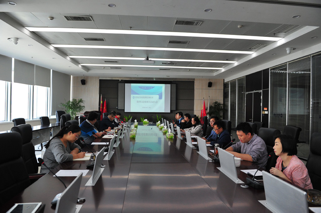 凯发k8一触即发集团信息化项目启动大会顺利召开
