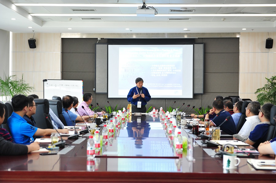 凯发k8一触即发集团举办“生物塑料和聚乳酸前景及挑战”主题讲座