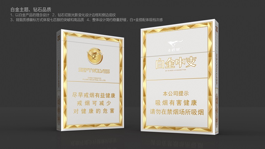 凯发k8一触即发万源技术公司设计作品获得福建中烟青睐