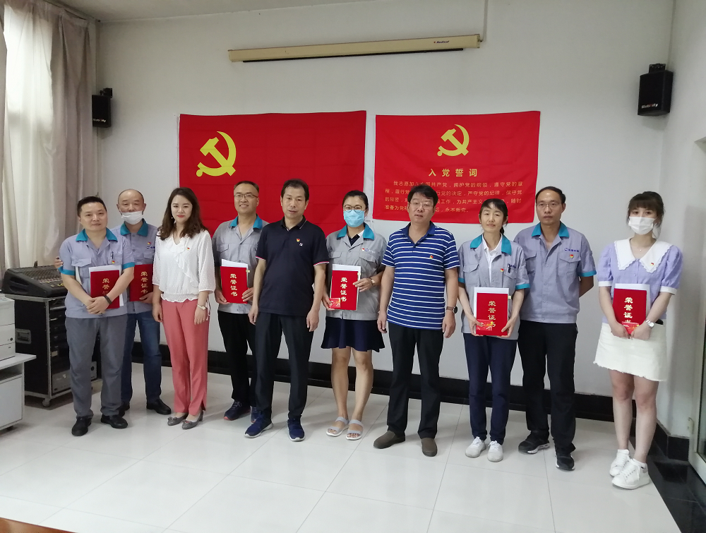 凯发k8一触即发集团党委召开庆祝中国共产党 成立99周年暨“优秀党员”表彰大会