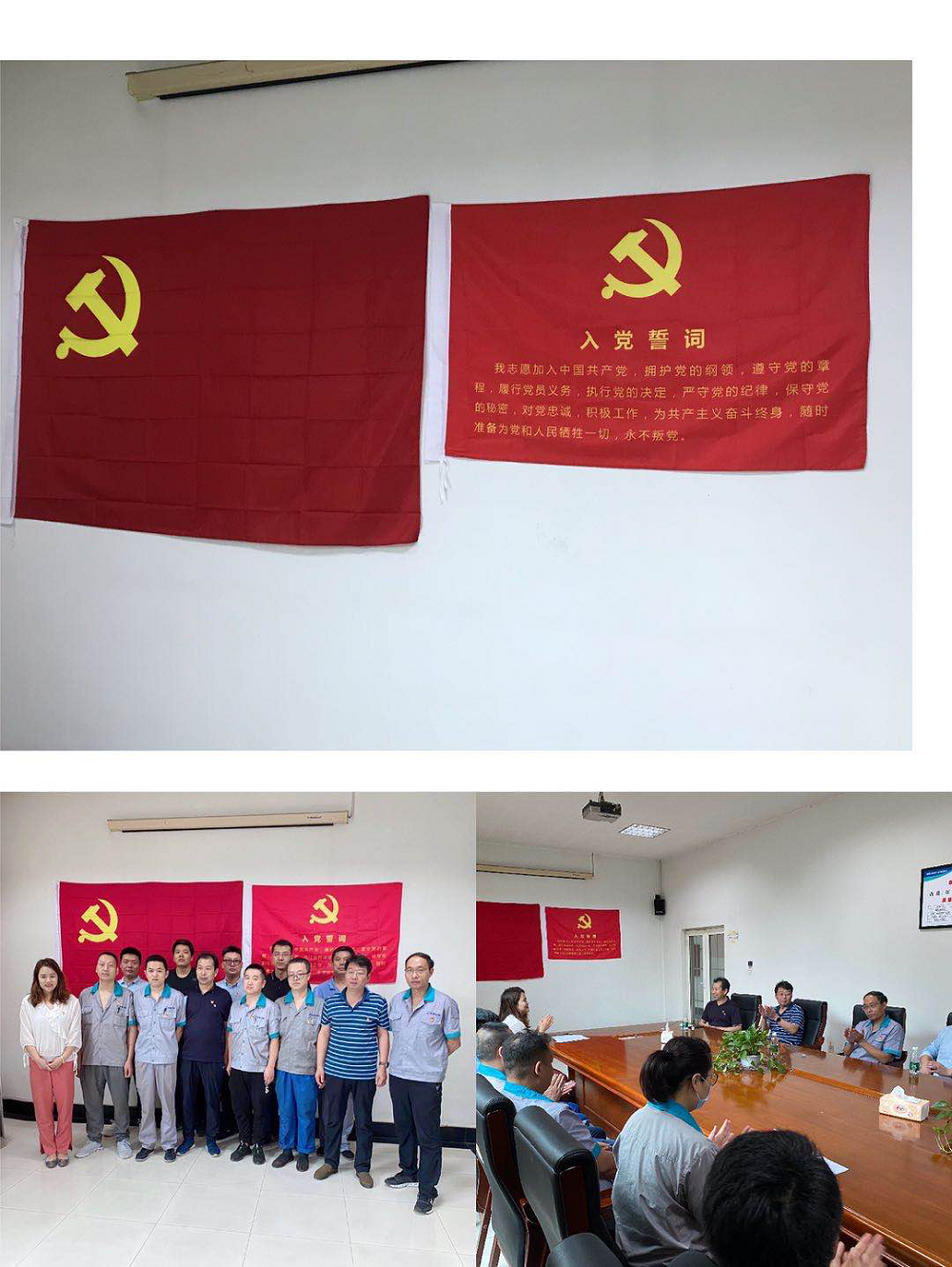 凯发k8一触即发集团党委召开庆祝中国共产党 成立99周年暨“优秀党员”表彰大会