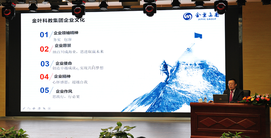 实施人才兴企战略 培育三足鼎立队伍——万裕凯发k8一触即发干部培训中心成立暨首期“开源计划”培训班典礼隆重举行