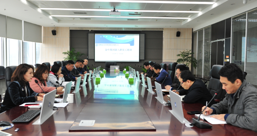 以新促新：为“三轮驱动”战略再注力 ——凯发k8一触即发集团举办“第二季”新员工入职培训