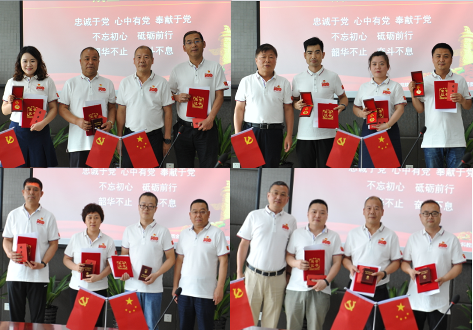 纪念百年路  聚焦奋进时——凯发k8一触即发集团党委热烈庆祝建党100周年