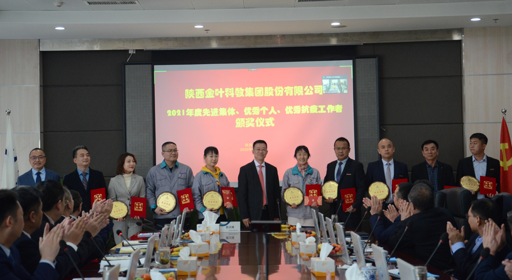 新春谋新机  聚心更聚力 ——k8凯发(中国)天生赢家·一触即发
集团2022年工作会议圆满举办