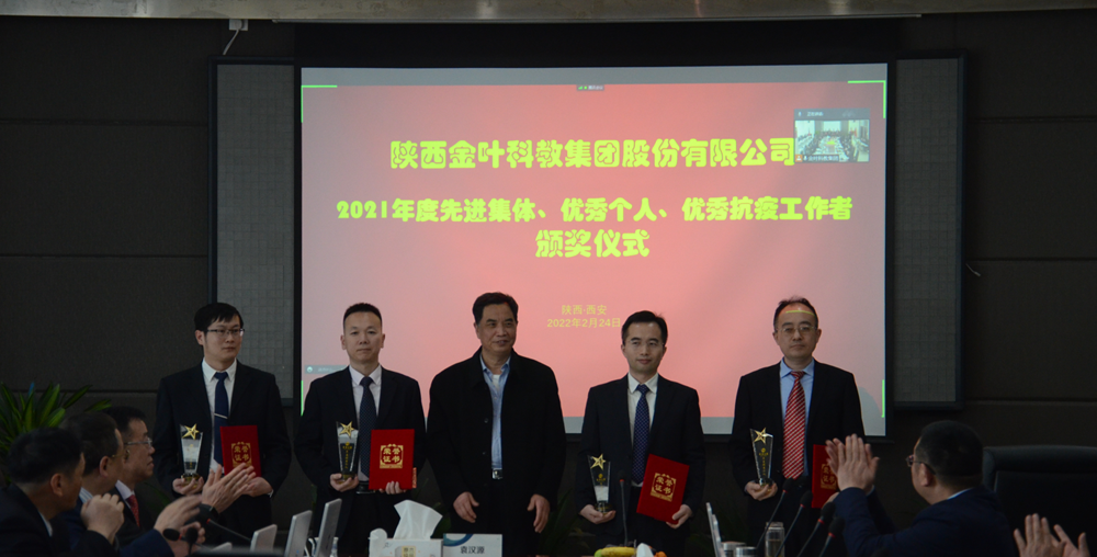 新春谋新机  聚心更聚力 ——k8凯发(中国)天生赢家·一触即发
集团2022年工作会议圆满举办