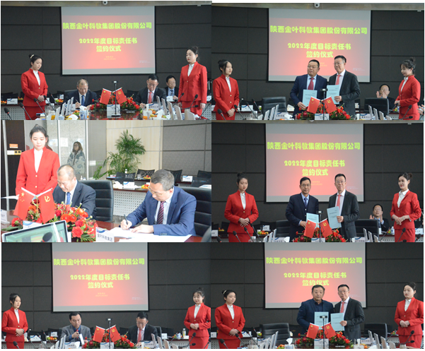 新春谋新机  聚心更聚力 ——k8凯发(中国)天生赢家·一触即发
集团2022年工作会议圆满举办