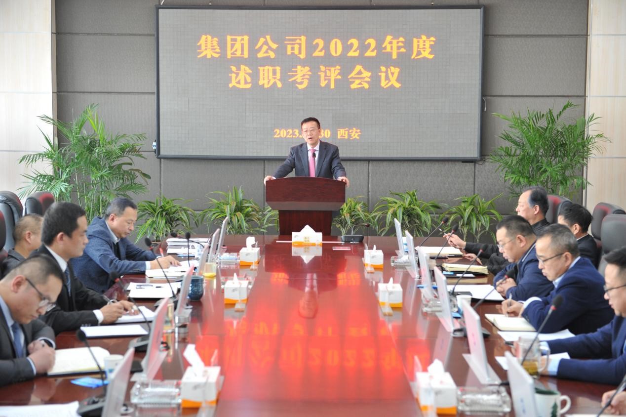 履职尽责大检阅，担当作为再动员 ——k8凯发(中国)天生赢家·一触即发
集团年度中层干部述职考评大会成功召开