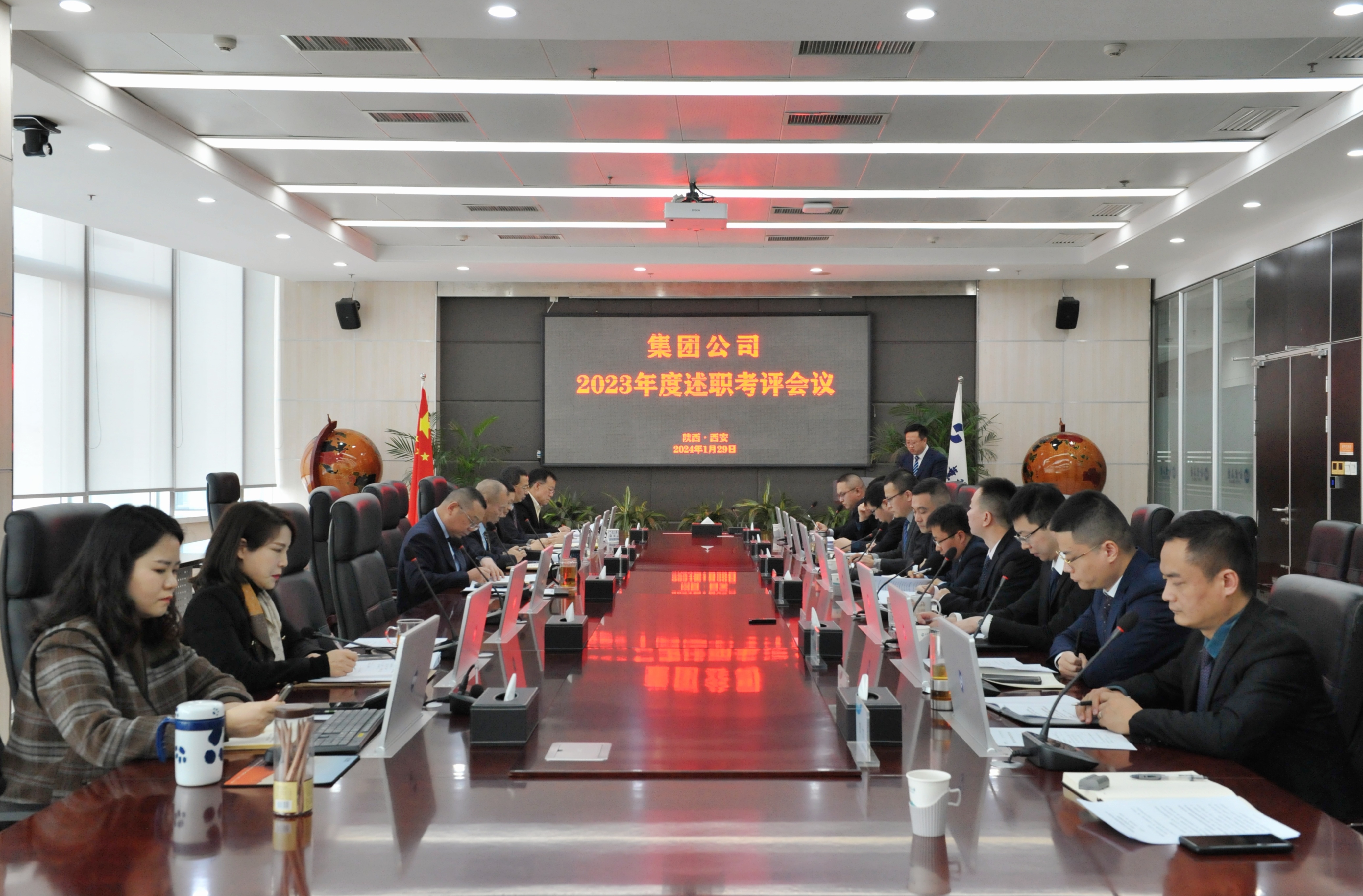 全面总结 深度剖析 凝练精粹 助力新程 k8凯发(中国)天生赢家·一触即发
集团2023年度述职考评会议成功召开