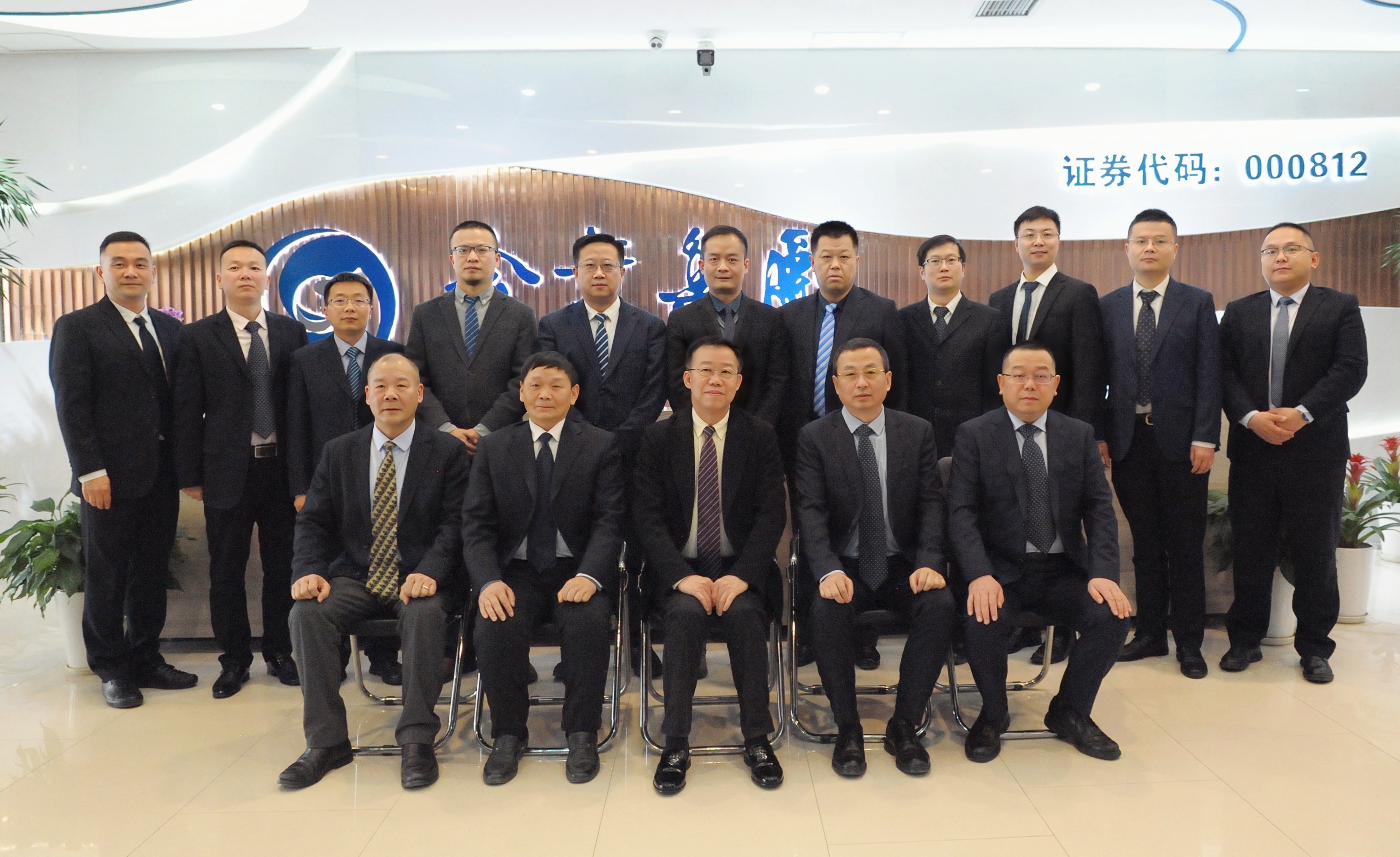 全面总结 深度剖析 凝练精粹 助力新程 k8凯发(中国)天生赢家·一触即发
集团2023年度述职考评会议成功召开