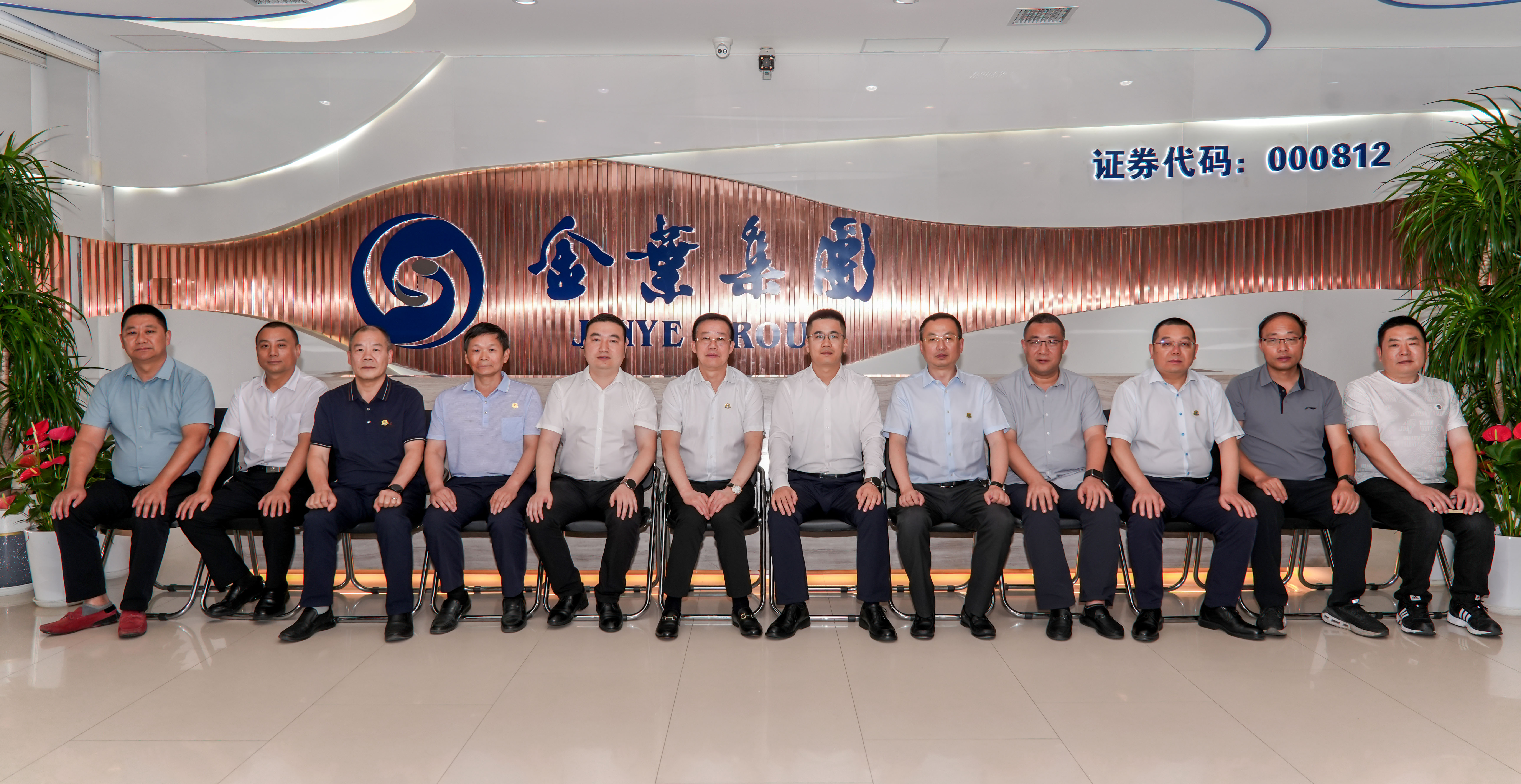 “凯发k8一触即发灿灿 一路向阳”——当阳市委常委、副市长丁双全一行莅临集团公司考察交流