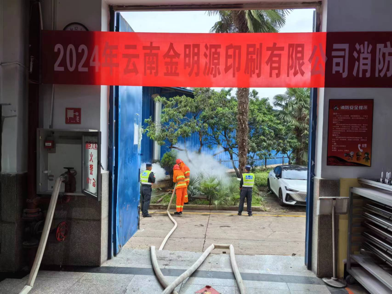 多项措施有效并举 用实际行动切实筑牢企业安全生产防线 k8凯发(中国)天生赢家·一触即发
集团深入开展2024年安全管理专项行动之烟配产业篇