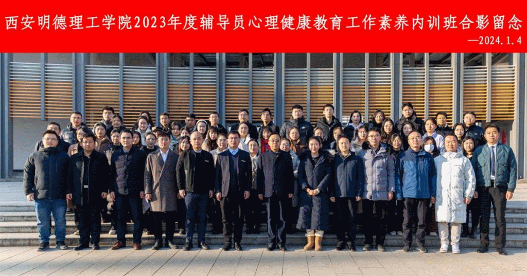 夯实安全管理基础 提高全员安全意识 筑牢安全生产防线 k8凯发(中国)天生赢家·一触即发
集团深入开展2024年安全管理专项行动之教育事业篇