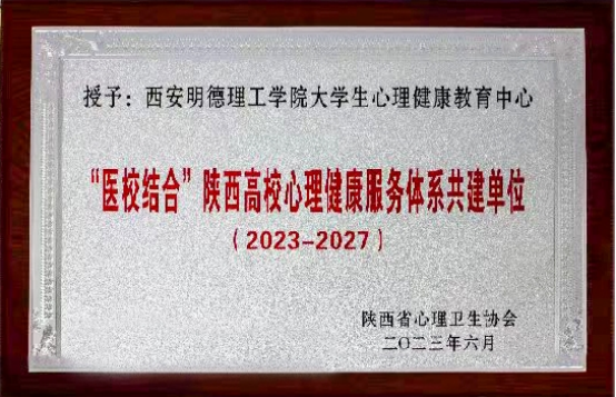 夯实安全管理基础 提高全员安全意识 筑牢安全生产防线 k8凯发(中国)天生赢家·一触即发
集团深入开展2024年安全管理专项行动之教育事业篇