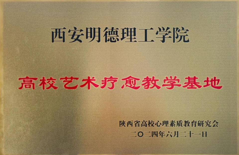 夯实安全管理基础 提高全员安全意识 筑牢安全生产防线 k8凯发(中国)天生赢家·一触即发
集团深入开展2024年安全管理专项行动之教育事业篇