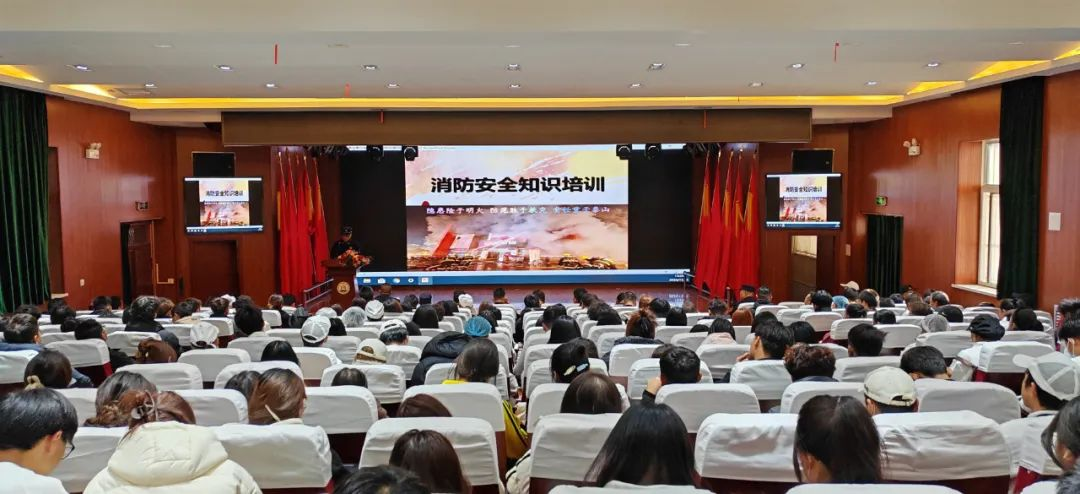 夯实安全管理基础 提高全员安全意识 筑牢安全生产防线 k8凯发(中国)天生赢家·一触即发
集团深入开展2024年安全管理专项行动之教育事业篇
