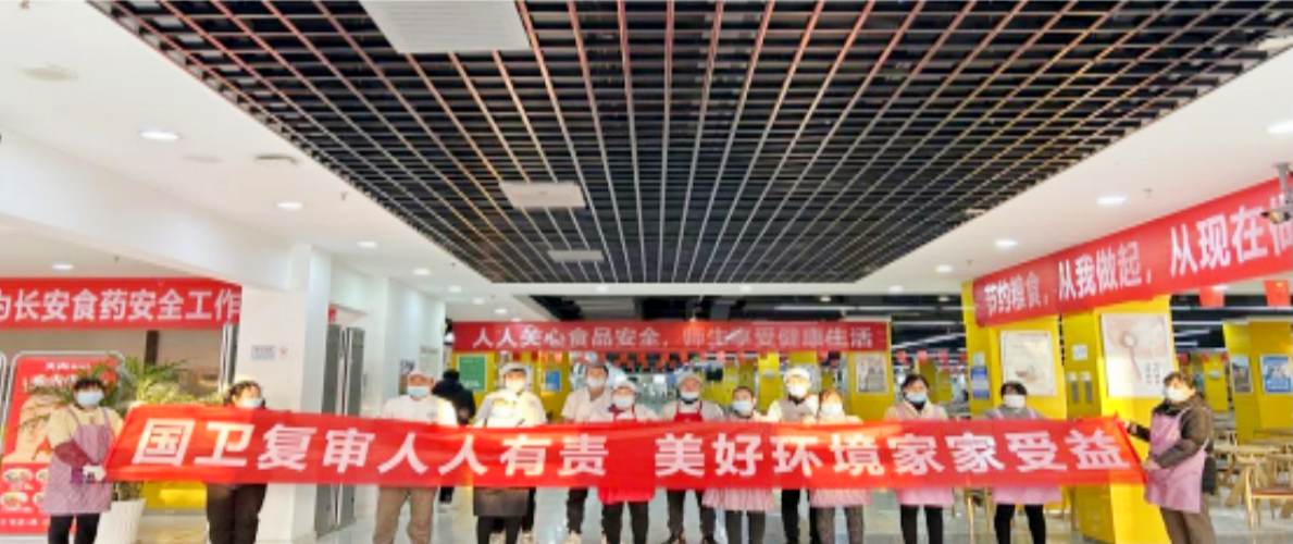 夯实安全管理基础 提高全员安全意识 筑牢安全生产防线 k8凯发(中国)天生赢家·一触即发
集团深入开展2024年安全管理专项行动之教育事业篇