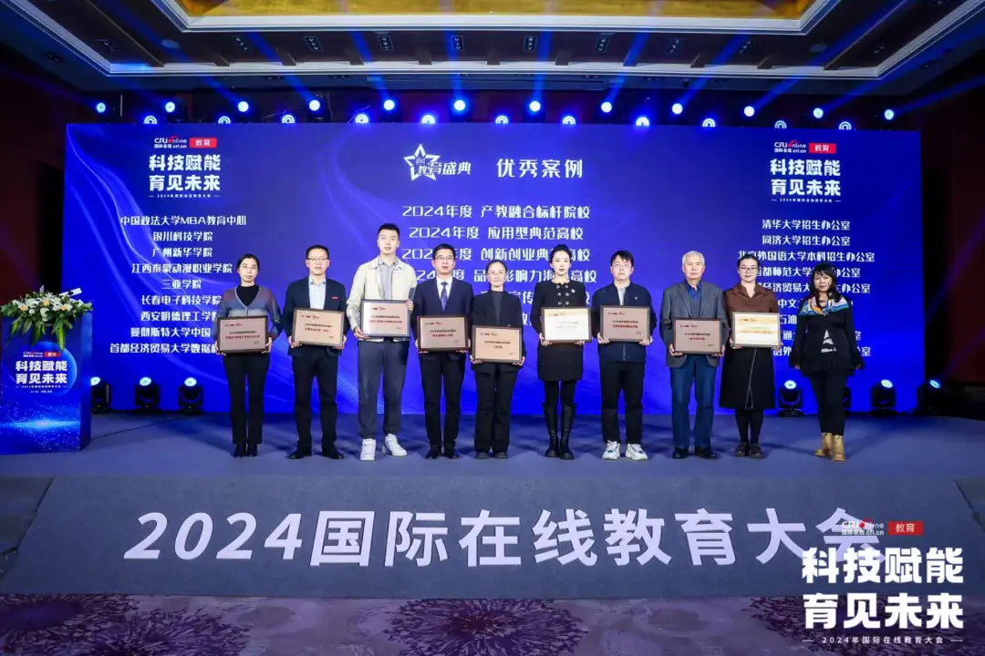 精耕致远铸教魂 载誉奋进启新程 西安明德理工学院践行教育使命发展巡礼 精耕致远铸教魂 载誉奋进启新程 西安明德理工学院践行教育使命发展巡礼