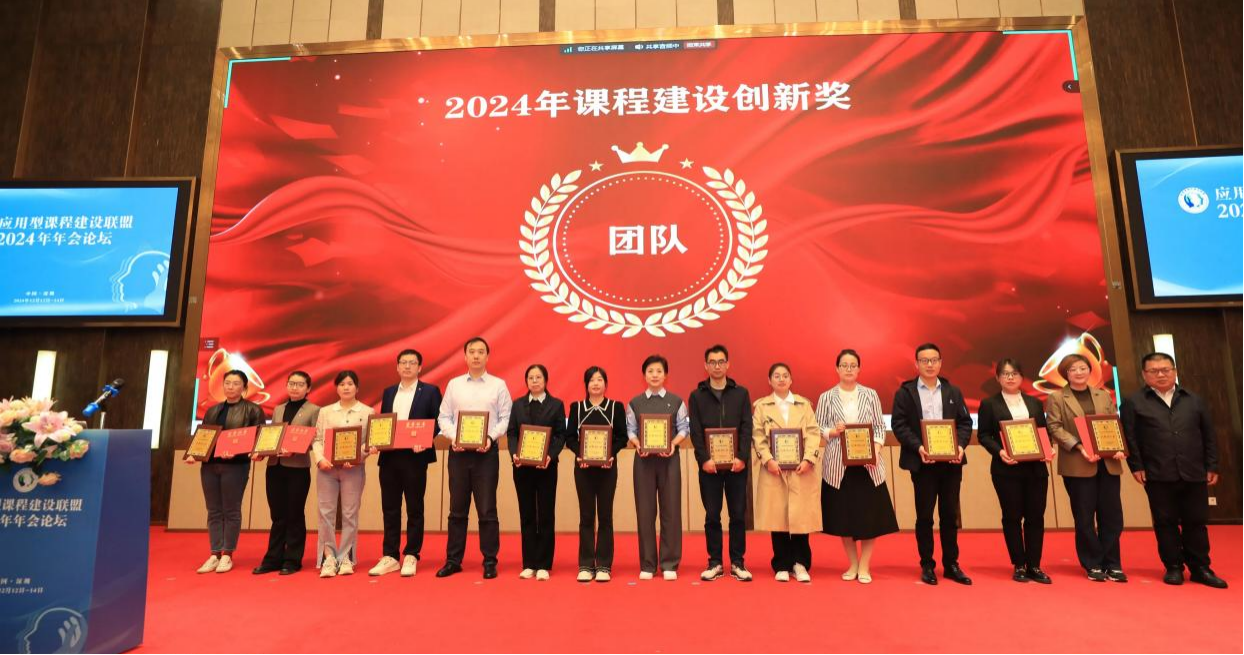 精耕致远铸教魂 载誉奋进启新程 西安明德理工学院践行教育使命发展巡礼 精耕致远铸教魂 载誉奋进启新程 西安明德理工学院践行教育使命发展巡礼