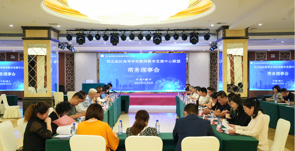 精耕致远铸教魂 载誉奋进启新程 西安明德理工学院践行教育使命发展巡礼 精耕致远铸教魂 载誉奋进启新程 西安明德理工学院践行教育使命发展巡礼