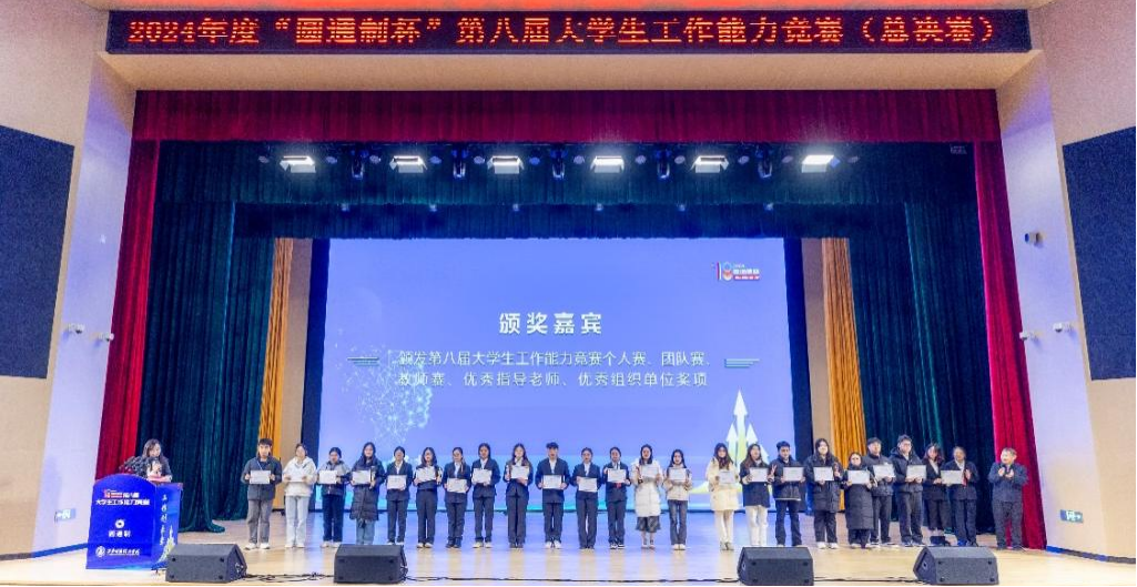 精耕致远铸教魂 载誉奋进启新程 西安明德理工学院践行教育使命发展巡礼 精耕致远铸教魂 载誉奋进启新程 西安明德理工学院践行教育使命发展巡礼