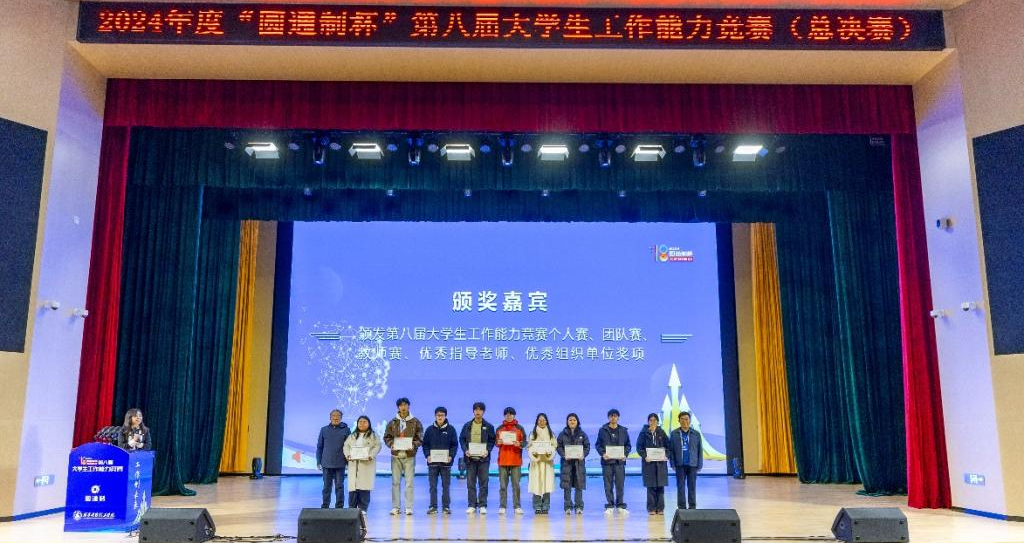 精耕致远铸教魂 载誉奋进启新程 西安明德理工学院践行教育使命发展巡礼 精耕致远铸教魂 载誉奋进启新程 西安明德理工学院践行教育使命发展巡礼