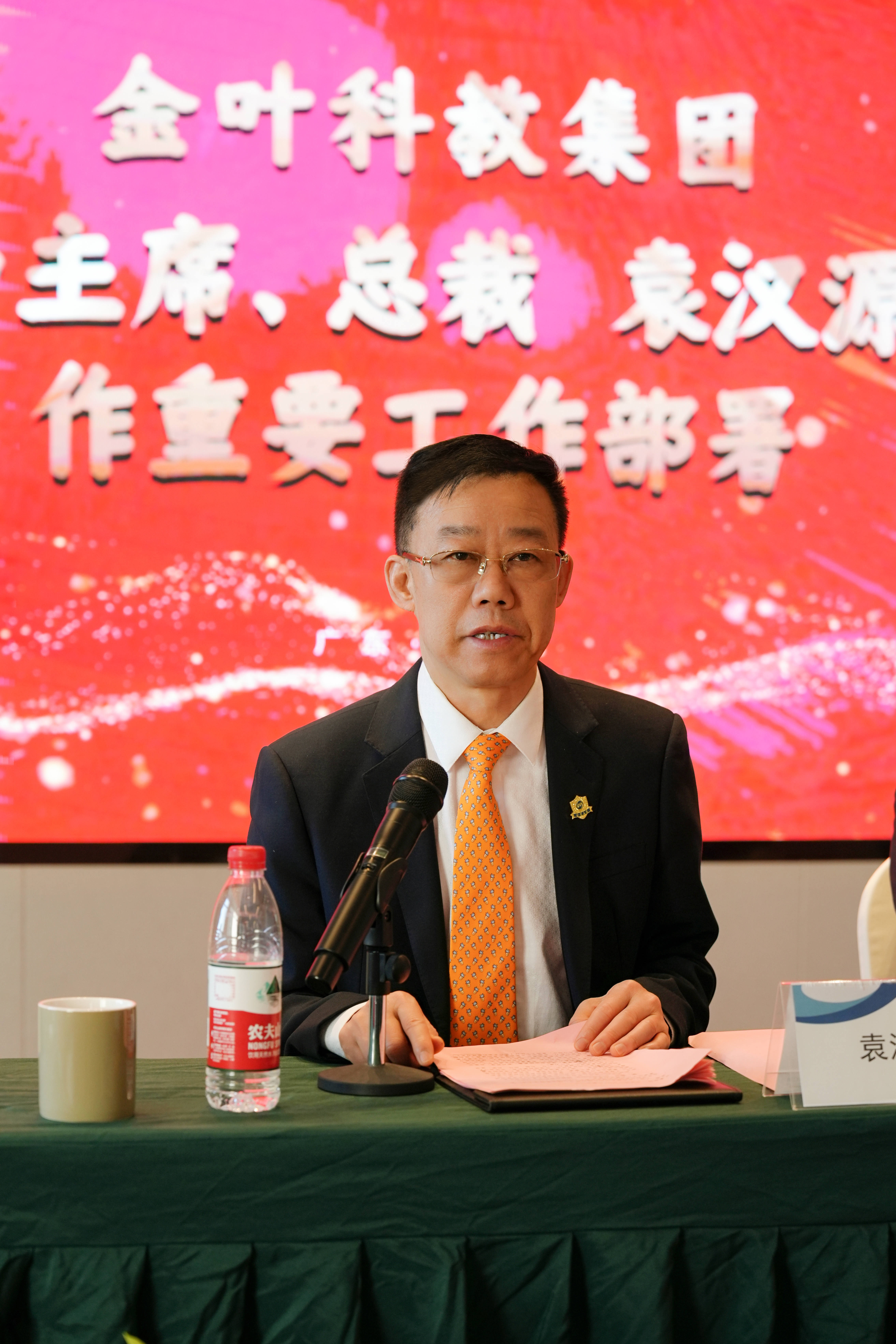 超越逆境 勇毅前行 主动作为 筑梦未来 k8凯发(中国)天生赢家·一触即发
集团2024年工作总结暨2025年工作部署会议圆满召开