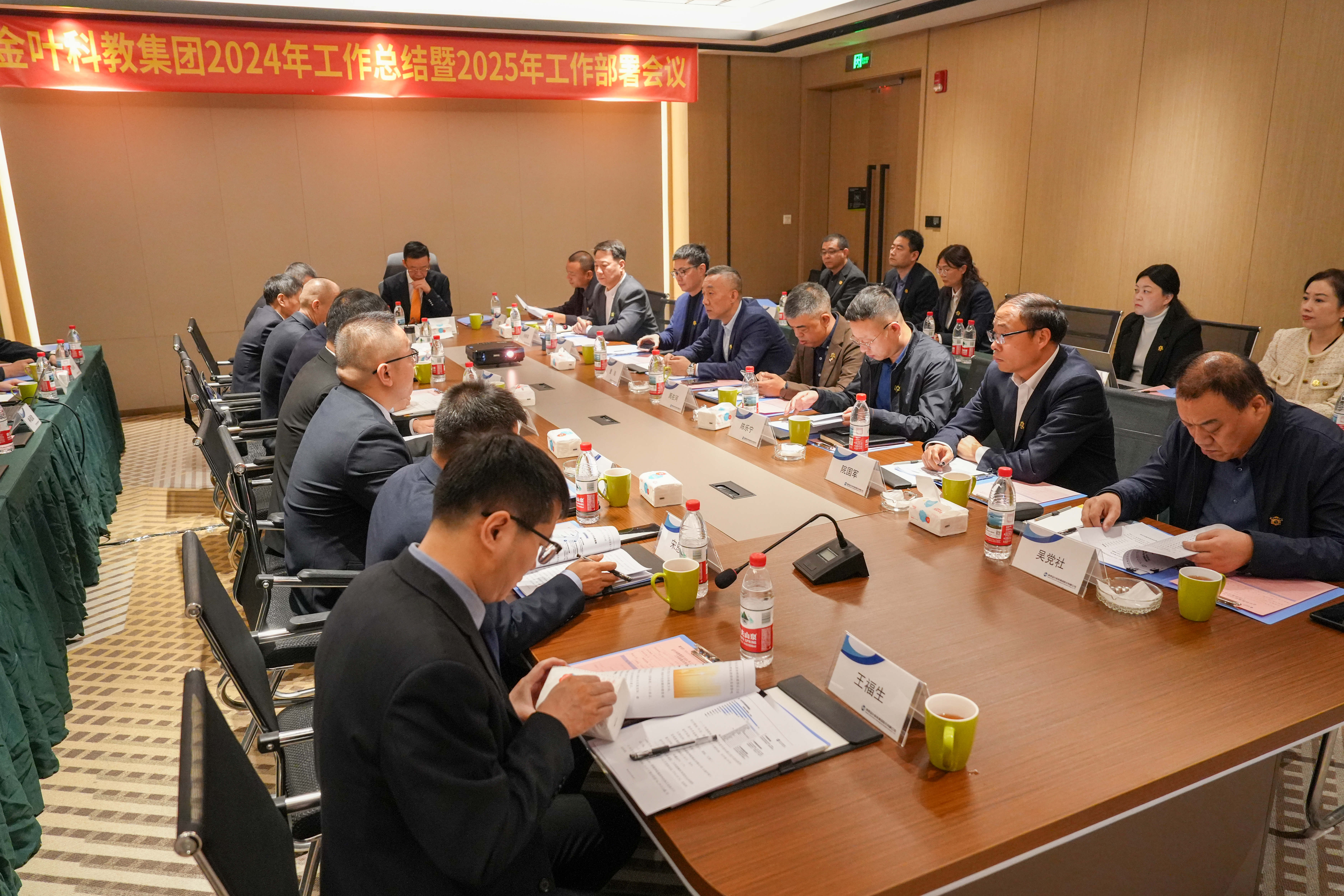 超越逆境 勇毅前行 主动作为 筑梦未来 k8凯发(中国)天生赢家·一触即发
集团2024年工作总结暨2025年工作部署会议圆满召开