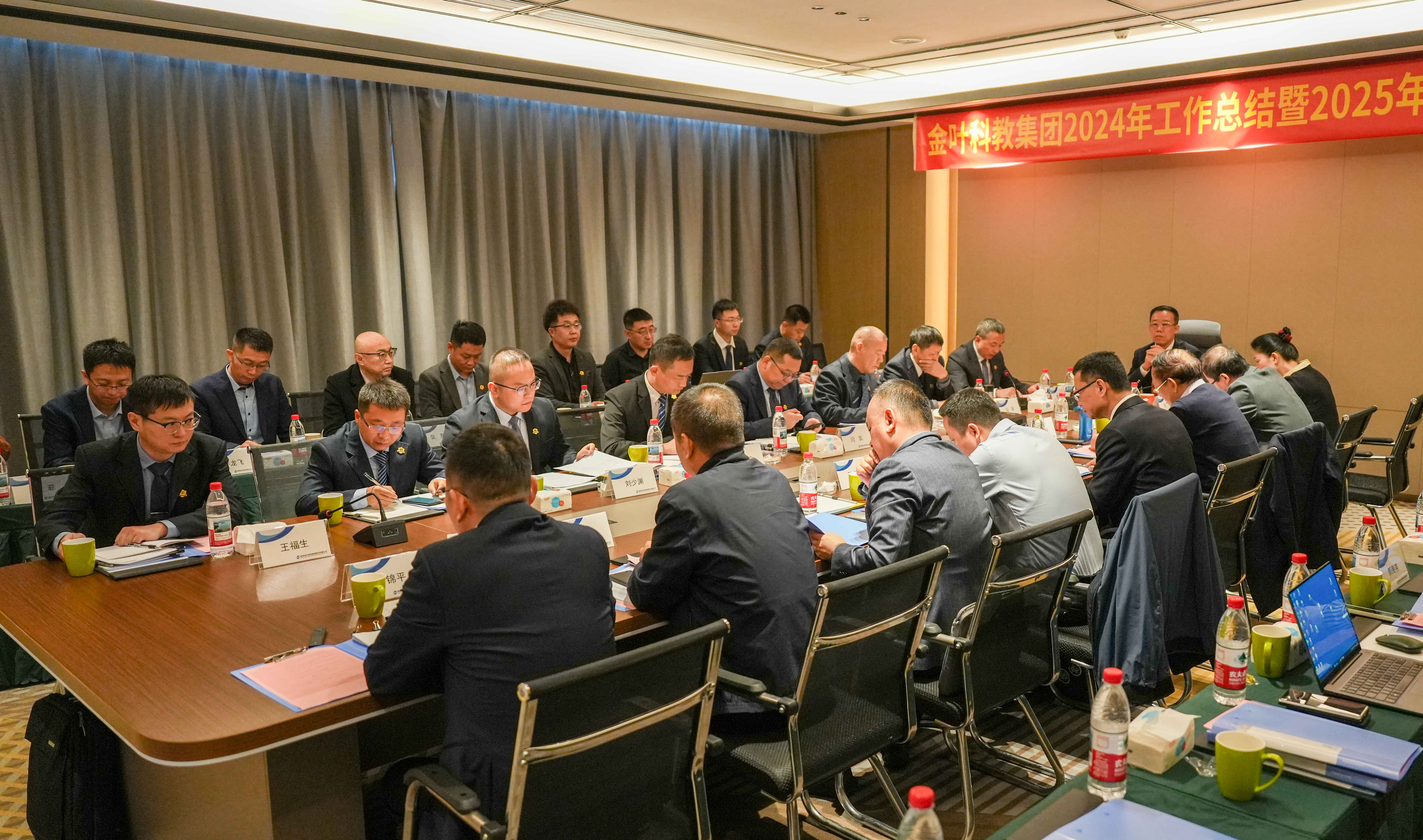 超越逆境 勇毅前行 主动作为 筑梦未来 k8凯发(中国)天生赢家·一触即发
集团2024年工作总结暨2025年工作部署会议圆满召开