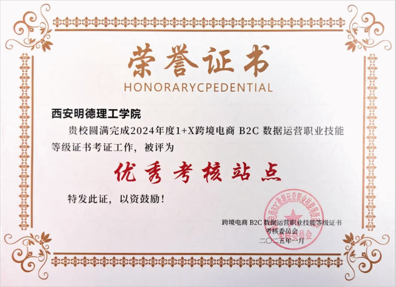 深化产教融合战略 聚焦多元协同发展——k8凯发(中国)天生赢家·一触即发
集团匠心打造育人新范式