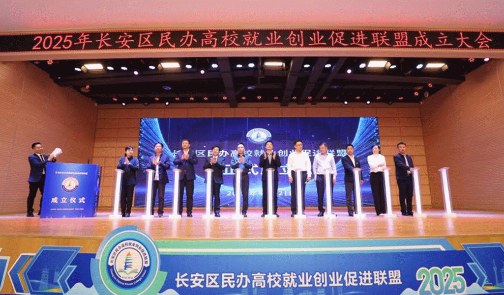 深化产教融合战略 聚焦多元协同发展——k8凯发(中国)天生赢家·一触即发
集团匠心打造育人新范式