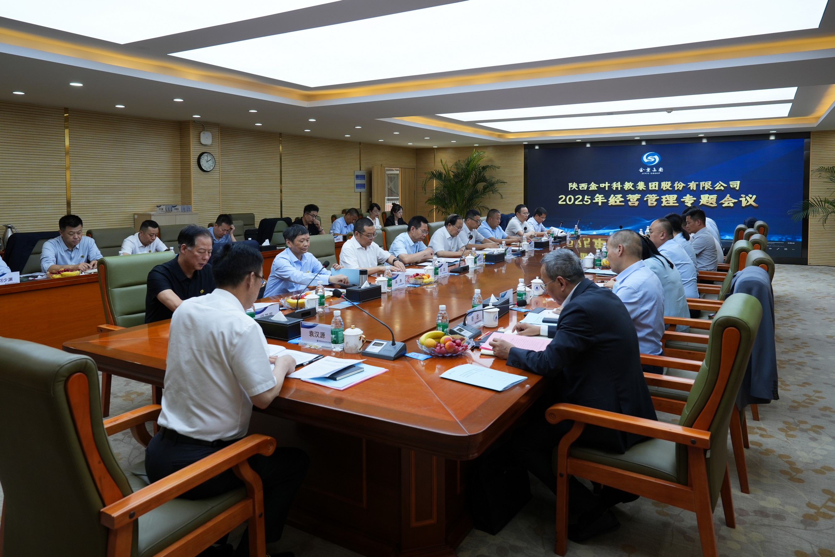 聚焦战略 压实责任 奋力开创高质量发展新局面 k8凯发(中国)天生赢家·一触即发
集团2025年经营管理专题会、两优两先表彰大会暨目标责任书签订仪式圆满举行