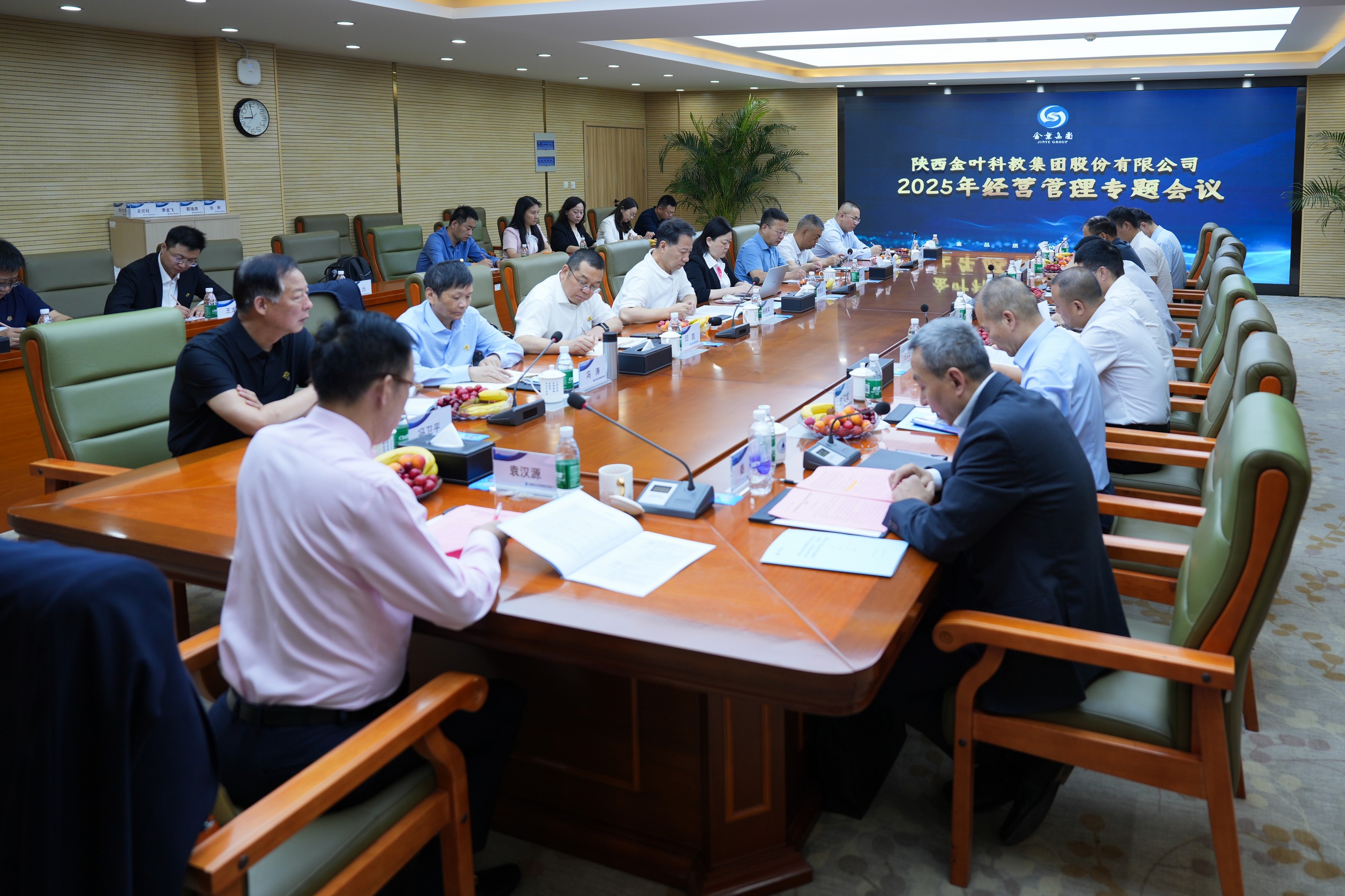 聚焦战略 压实责任 奋力开创高质量发展新局面 k8凯发(中国)天生赢家·一触即发
集团2025年经营管理专题会、两优两先表彰大会暨目标责任书签订仪式圆满举行