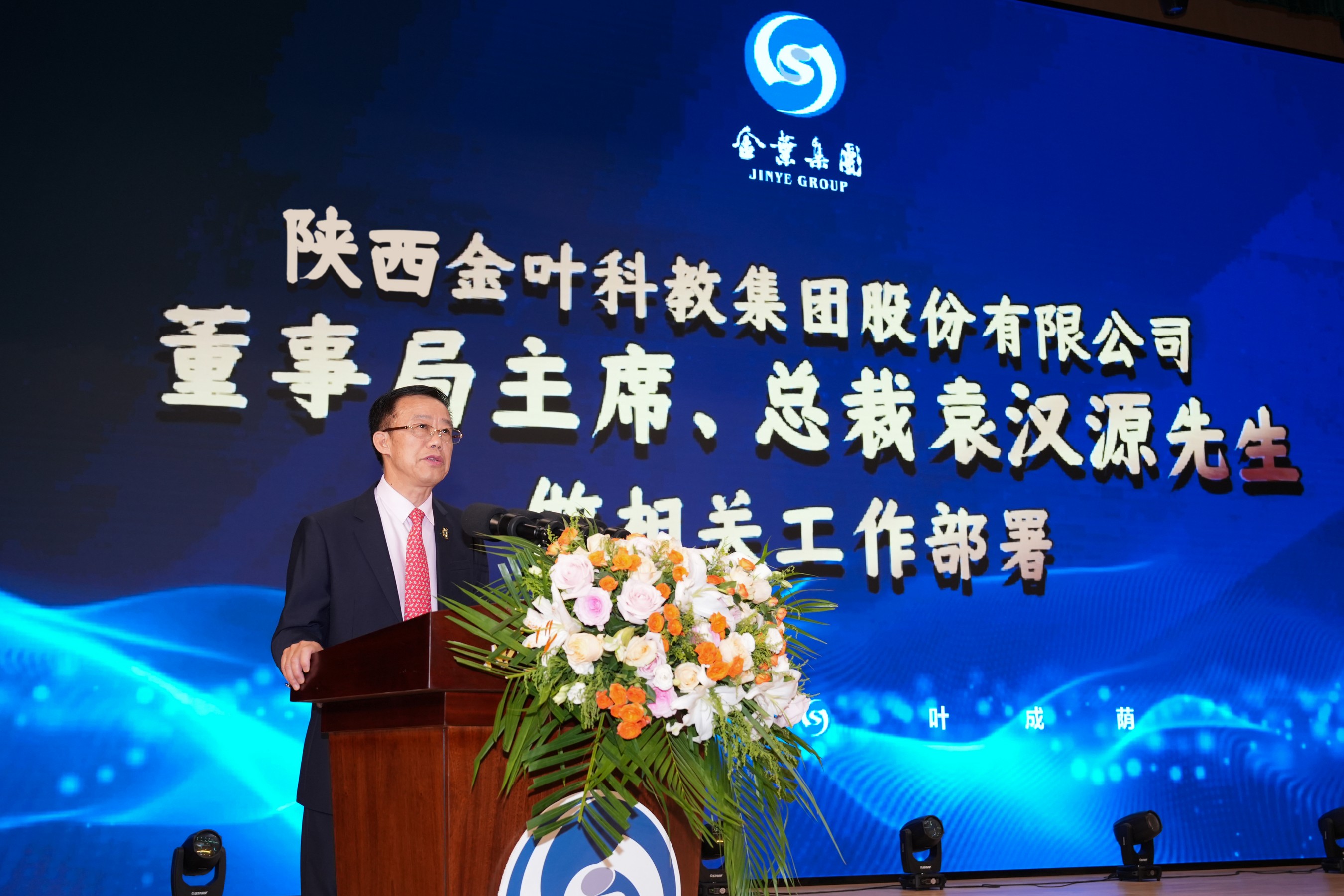 聚焦战略 压实责任 奋力开创高质量发展新局面 k8凯发(中国)天生赢家·一触即发
集团2025年经营管理专题会、两优两先表彰大会暨目标责任书签订仪式圆满举行