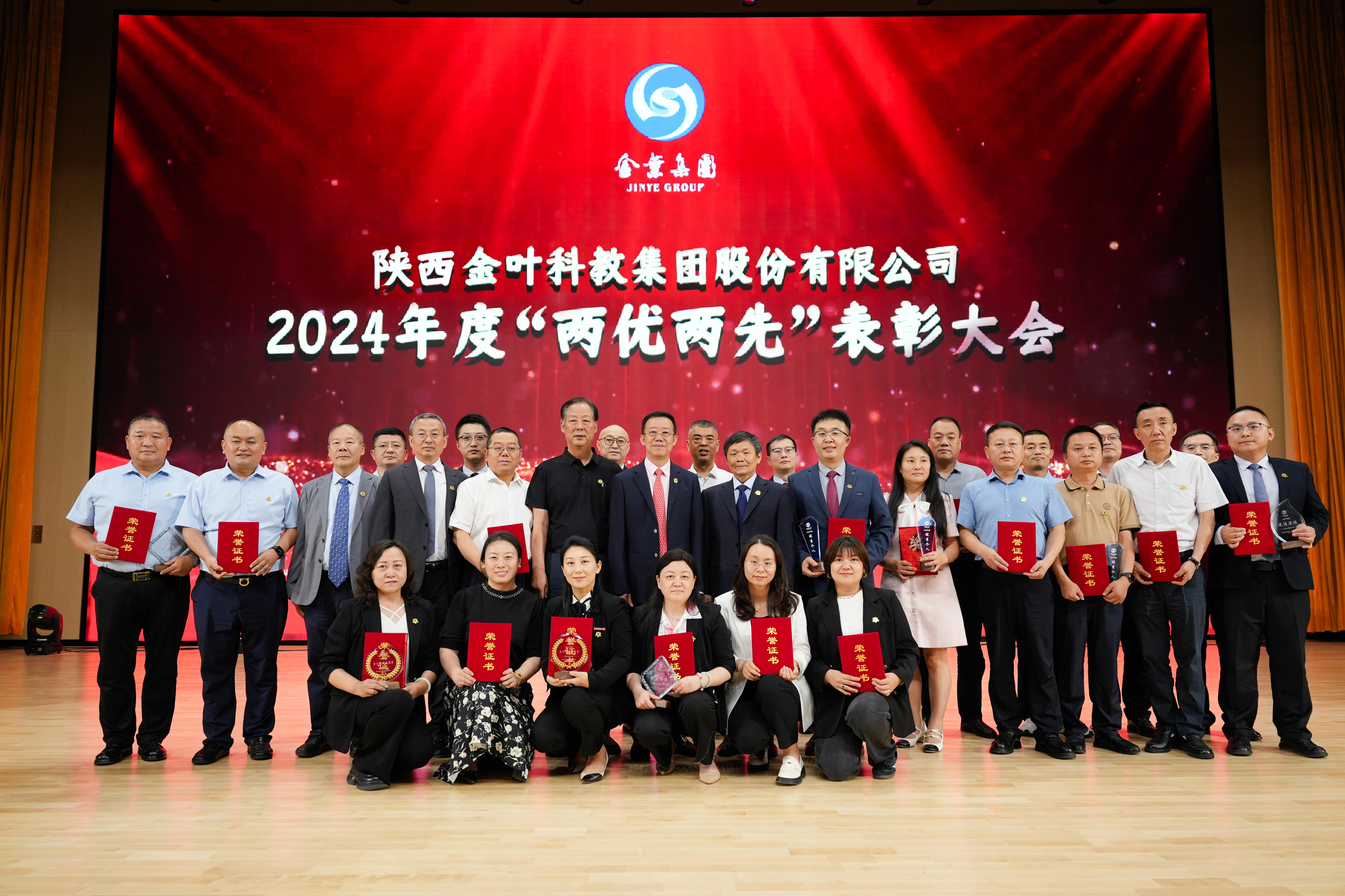 聚焦战略 压实责任 奋力开创高质量发展新局面 k8凯发(中国)天生赢家·一触即发
集团2025年经营管理专题会、两优两先表彰大会暨目标责任书签订仪式圆满举行