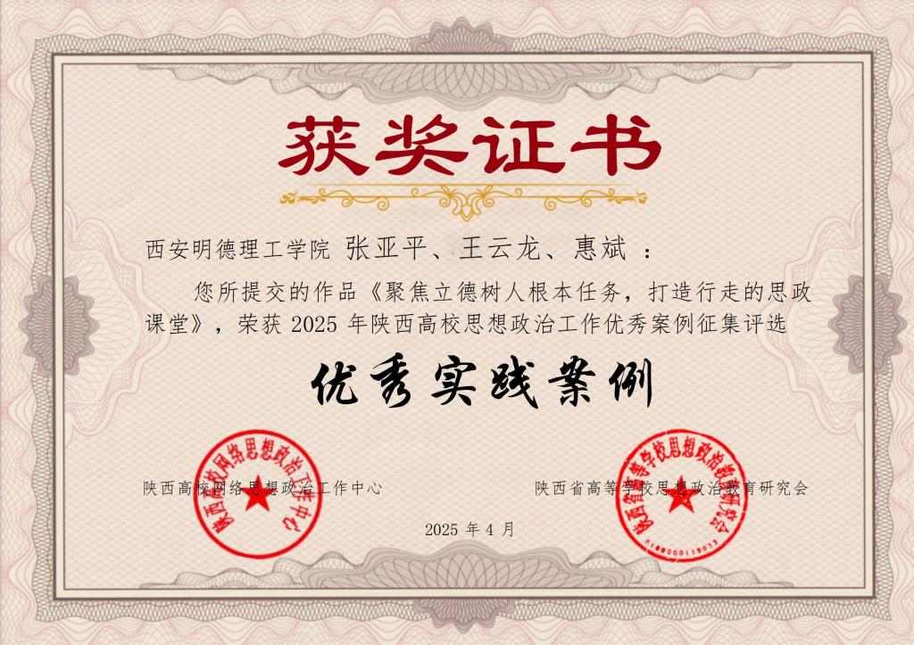 升学德育双提升 专业赛场展风采 ——k8凯发(中国)天生赢家·一触即发
集团以战略引领驱动教育事业提质进阶