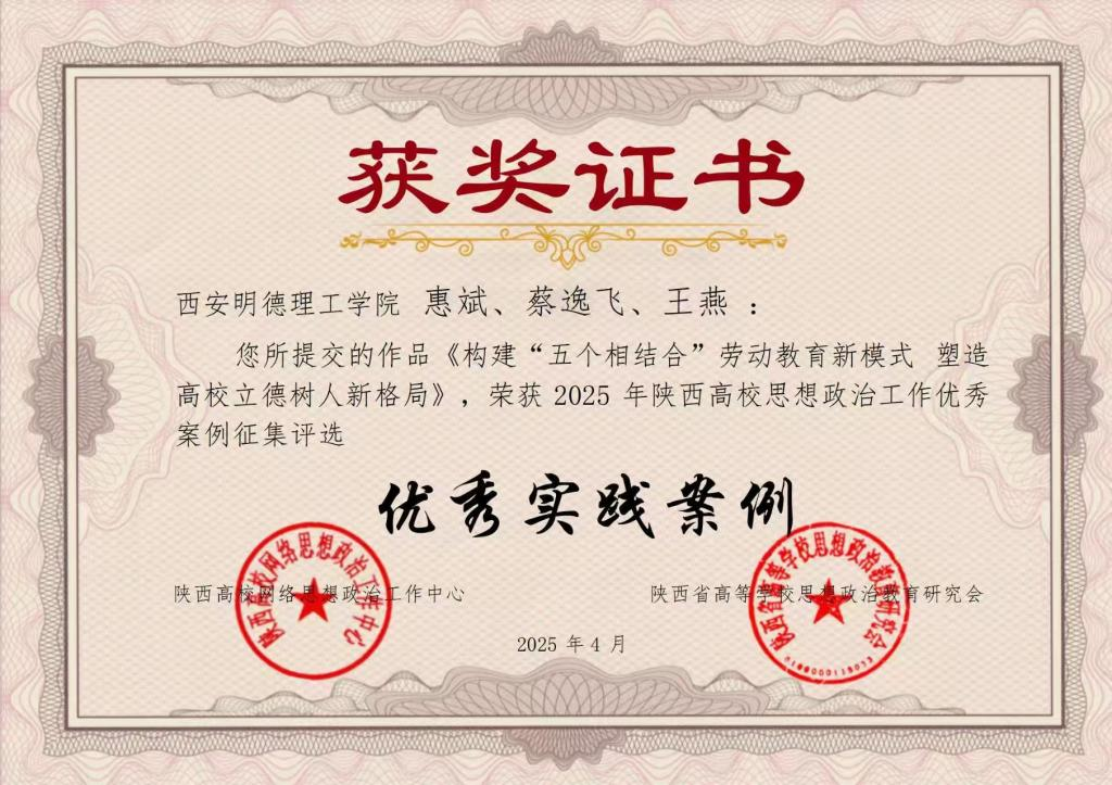 升学德育双提升 专业赛场展风采 ——k8凯发(中国)天生赢家·一触即发
集团以战略引领驱动教育事业提质进阶