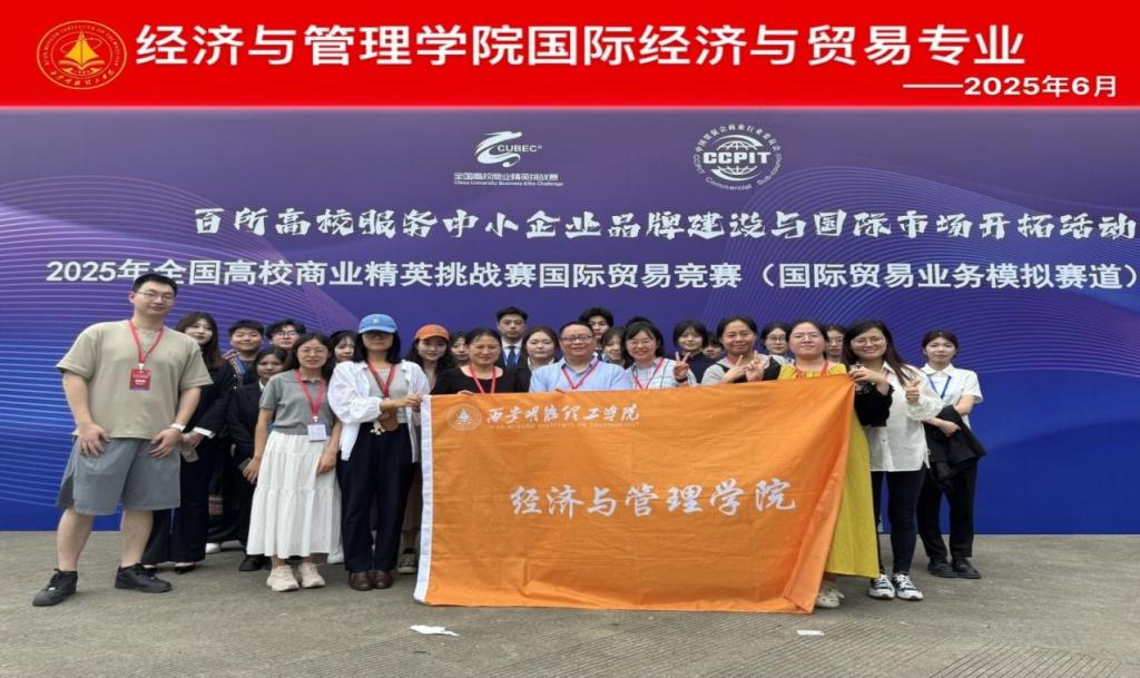 升学德育双提升 专业赛场展风采 ——k8凯发(中国)天生赢家·一触即发
集团以战略引领驱动教育事业提质进阶
