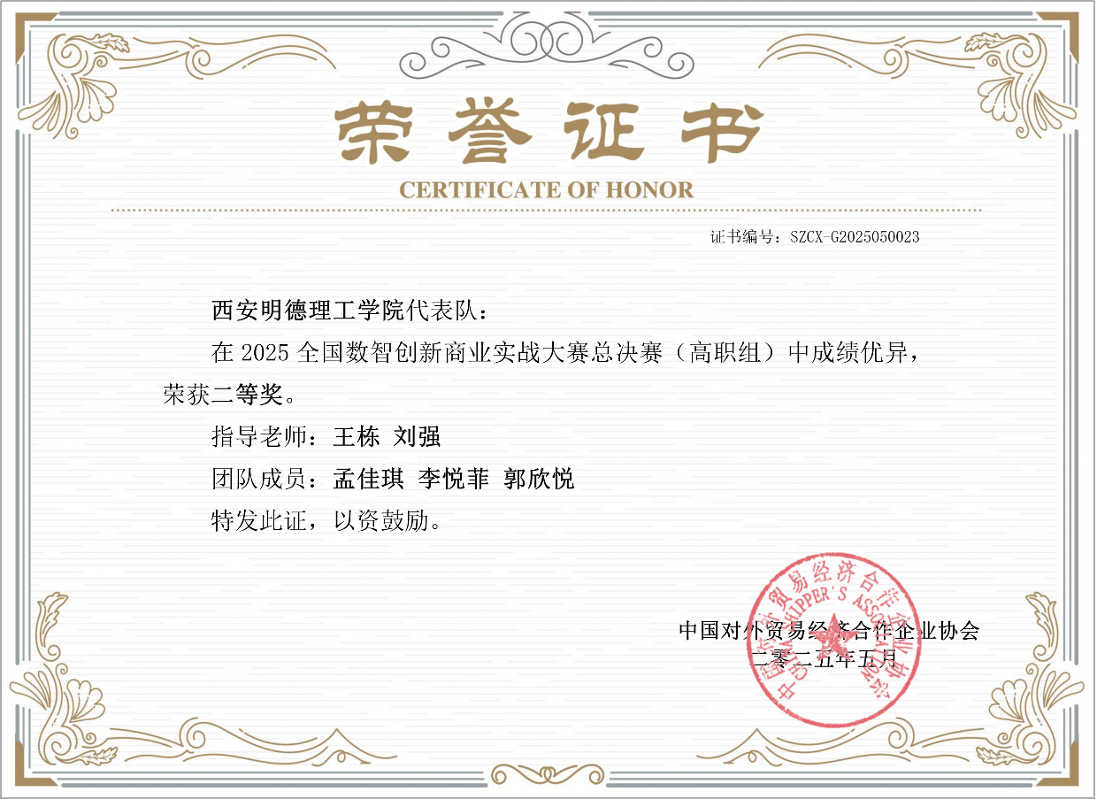 升学德育双提升 专业赛场展风采 ——k8凯发(中国)天生赢家·一触即发
集团以战略引领驱动教育事业提质进阶