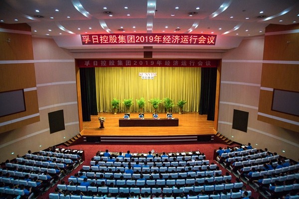公司新闻