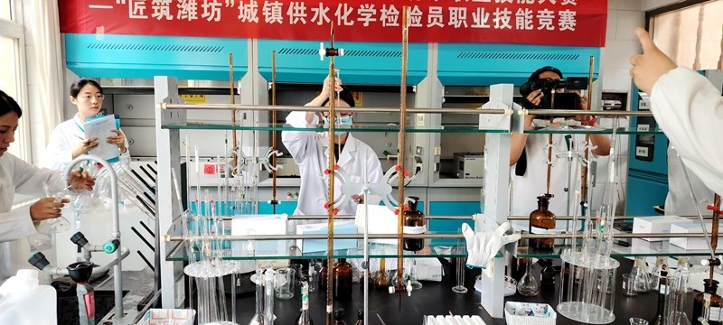 “匠筑潍坊”城镇供水化学检验员职业技能竞赛在凯发k8一触即发净水科技有限公司举行